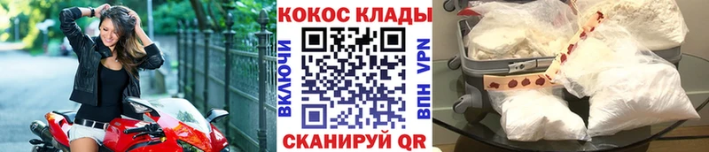 КОКАИН 98% Смоленск