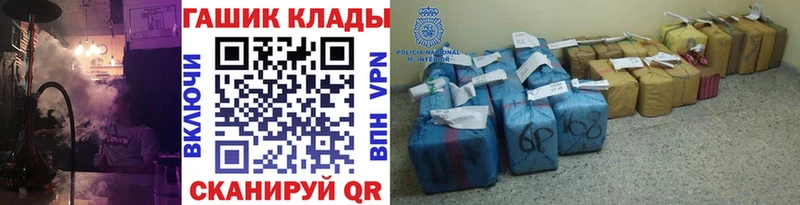 купить наркотик  Смоленск  MEGA   ГАШИШ Ice-O-Lator 