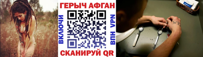 Героин гречка купить наркоту ссылка на мегу ссылка Смоленск