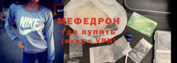 марки nbome Бронницы