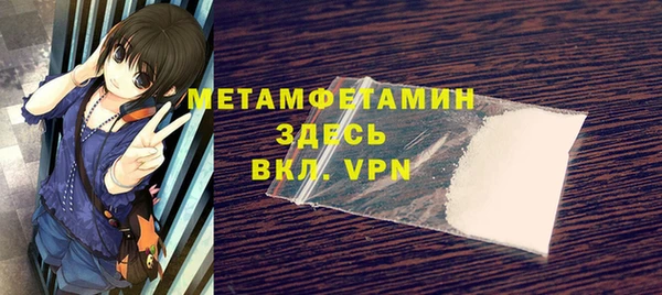 кокаин премиум Богородск