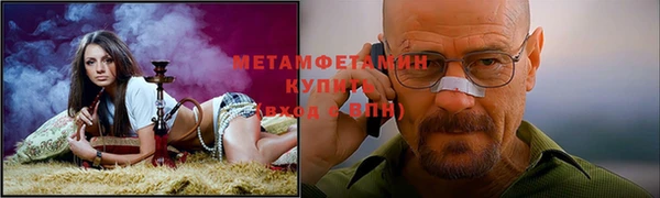 кокаин премиум Богородск