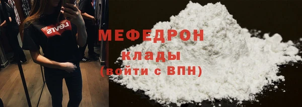 шишки Богданович