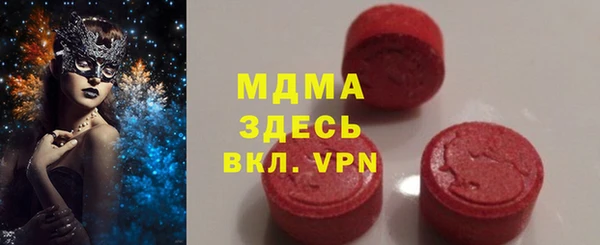 кокаин премиум Богородск