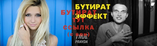 молекула духа Богородицк