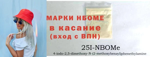 ALPHA PVP Бугульма