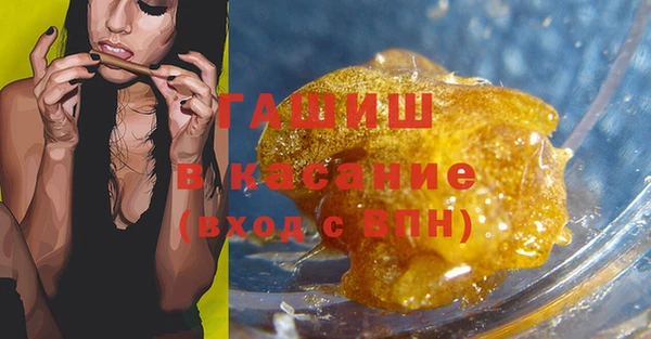 кокаин премиум Богородск
