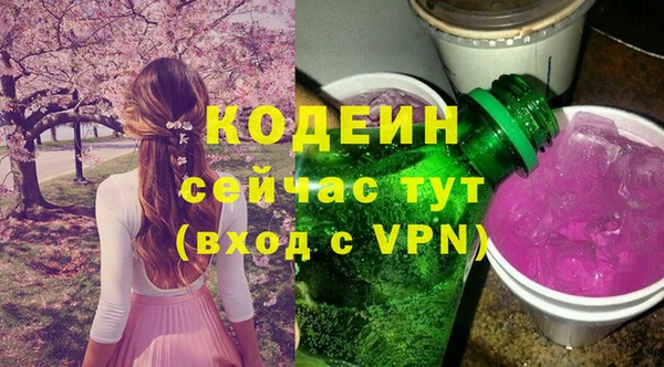 кокаин премиум Богородск