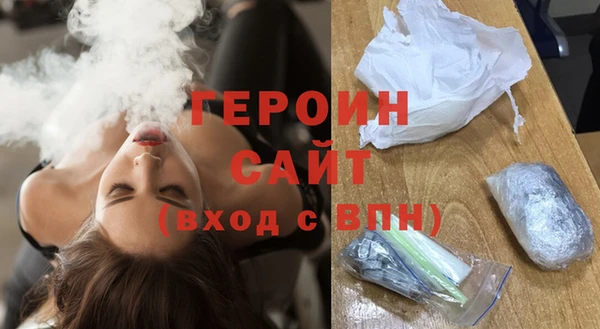 кокаин премиум Богородск