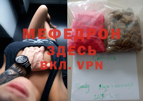 ALPHA PVP Бугульма