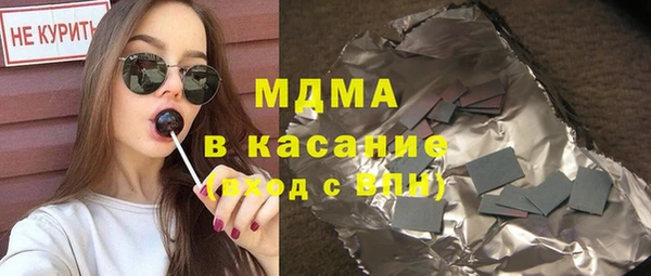 ALPHA PVP Бугульма