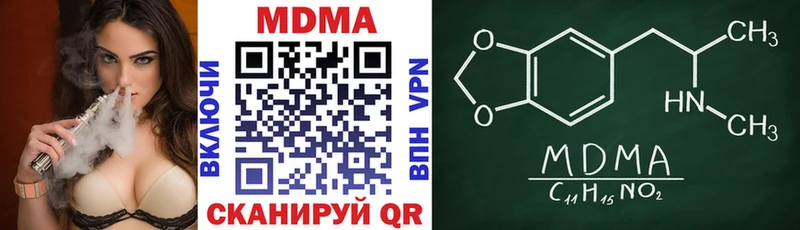 МДМА VHQ Смоленск