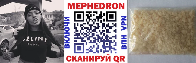 Меф мука  Смоленск 