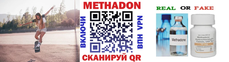 МЕТАДОН мёд  mega   Смоленск 