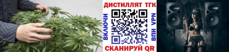 ТГК жижа  мега онион  Смоленск  продажа наркотиков 